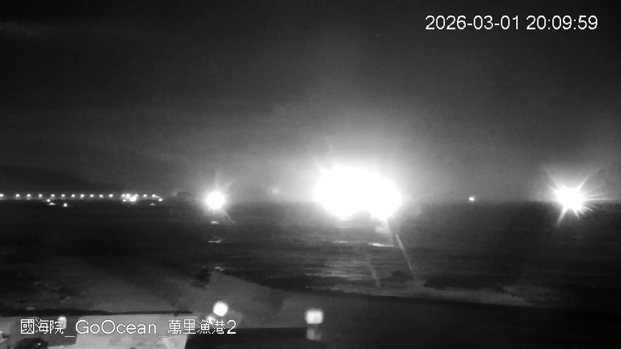 Wanli Fishing Harbor 2