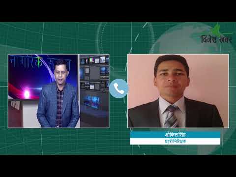 Nagarik Sawaal 2078-09-02