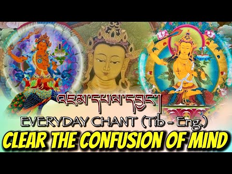 ☸️Buddhist Prayer For Students | Manjushree Prayer That Clears The Confusion Of Mind Tib - English