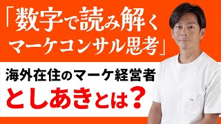 【自己紹介】としあきの経歴とオーストラリア移住の理由