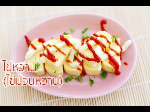 คลิกเพื่อดูคลิปวิดีโอ