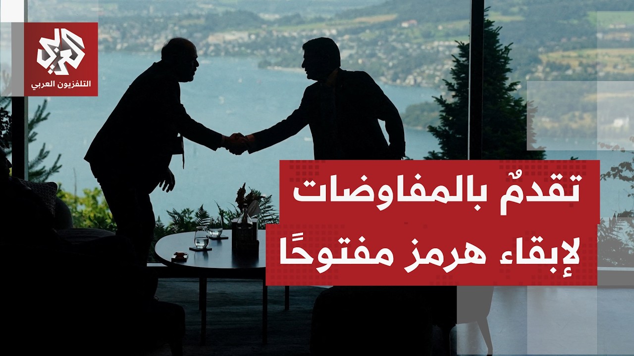تحت سقف واحد ودون مصافحات.. تسريبات دبلوماسية تكشف أبرز الملفات التي بحثتها أ