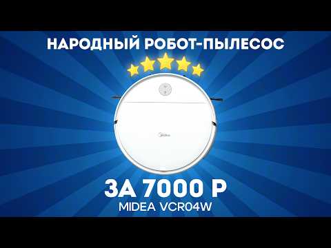 Midea VCR04W