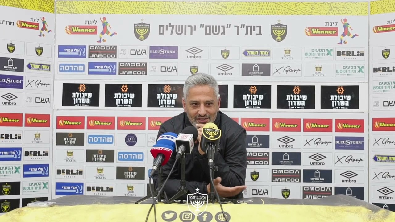 מסיבת עיתונאים לקראת המשחק מול עירוני טבריה | מחזור 25 | 25/26