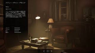 怖いゲーム