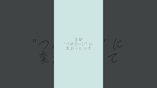 雑談ラジオ、始めます。