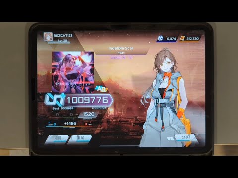 【Paradigm: Reboot】Indelible Scar (MSV 16) ALL DECRYPTED (Max-34) @Ric3Cat