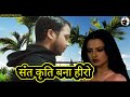 Silsila Movie Short Dialogue Trailer Rekha Amitabh Bachchan And Sant Kriti Krishnan