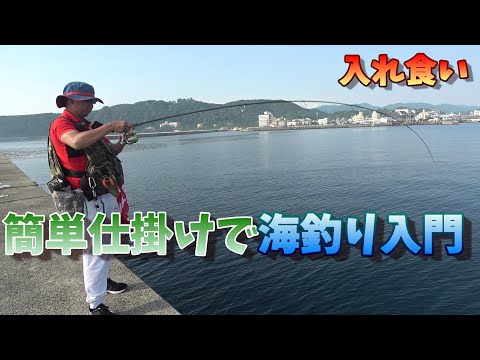 胴突き仕掛け 根魚釣り解説