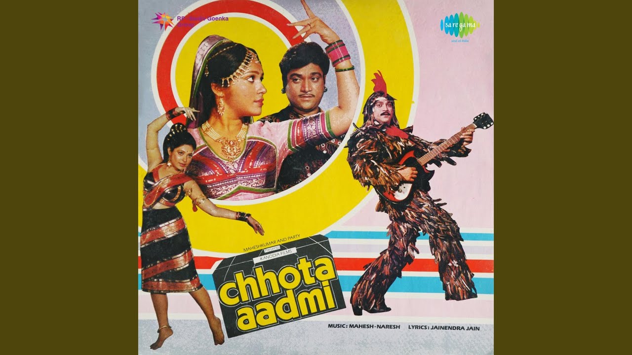 Sapna Woh To Mera Naam Hai (II) Lyrics | Chhota Aadmi | Kanchan | Mahesh Naresh