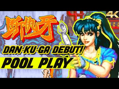 Dan-Ku-Ga youtube-video