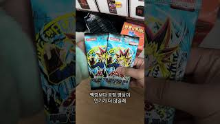 주문 포장 Packing an order to Australia 🇦🇺#pov #yugioh #wonemorecollect #packing #tcg