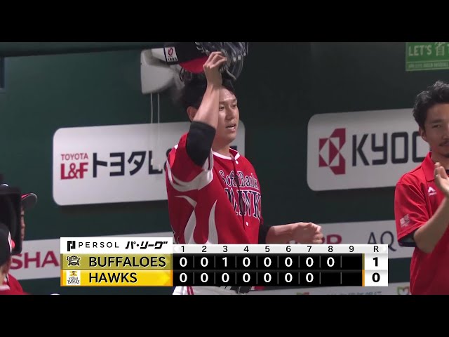 2025年9月23日 福岡ソフトバンクホークスvsオリックスバファローズ 2025年9月23日 福岡ソフトバンクホークスvs.オリックス