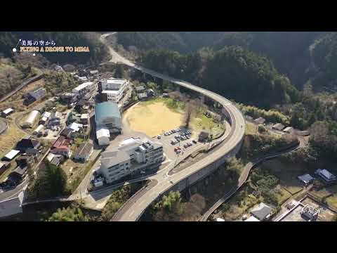 美馬の空から