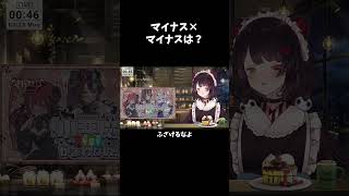 チャンネル登録ボタンを二回押される戌亥とこ【にじさんじ/切り抜き/戌亥とこ】 #vtuber #切り抜き #にじさんじ切り抜き #戌亥とこ