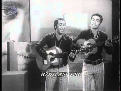 הפרברים - יש לי אהבה פשוטה