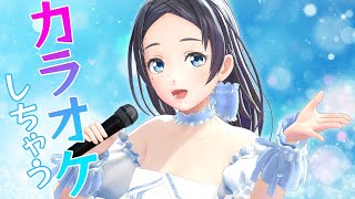 音羽雫歌ってみた【宇多田ヒカル/光】