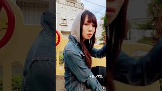 #あいみょん　#男の娘　#ニューハーフ　#公園　#夕方　#フードジャケット