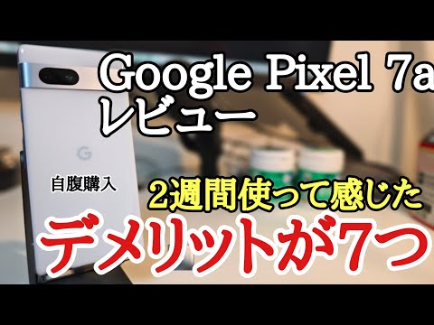 Google Pixel: リークで 5 つの新しい携帯電話が明らかに - ファンはもう待つ必要はありません