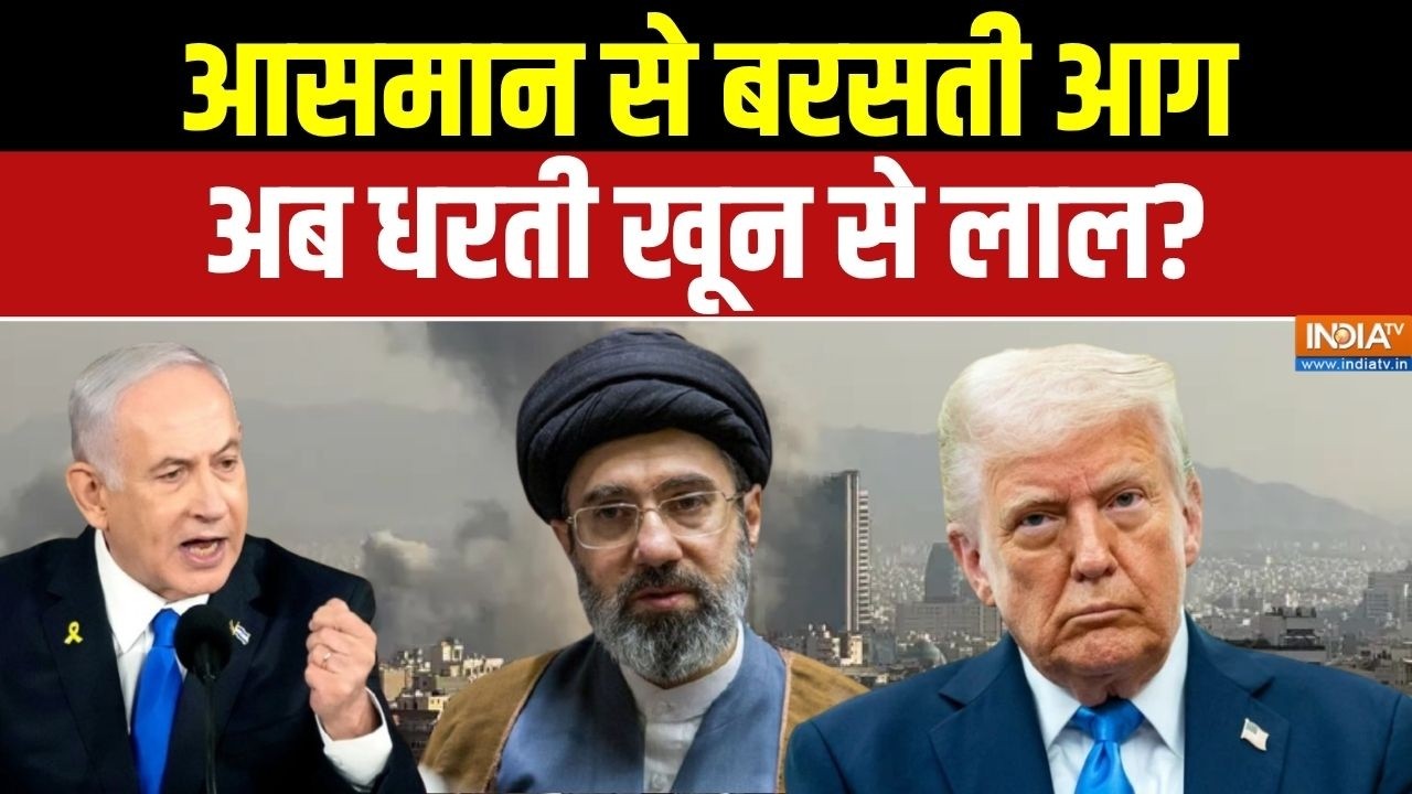 Iran- US Israel War: अमेरिका करेगा जमीनी जंग, अब धरती खून से लाल?। Mid