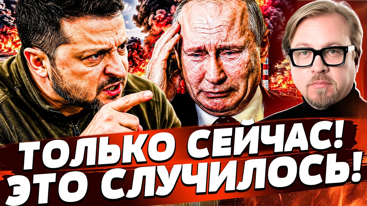 🚨ПРЯМО СЕЙЧАС! УКРАИНА ОБЪЯСНИЛА ПУТИНУ, ЧТО К ЧЕМУ! ПЫЛАЮТ АЭРОДРОМЫ! БЕЖАТ
