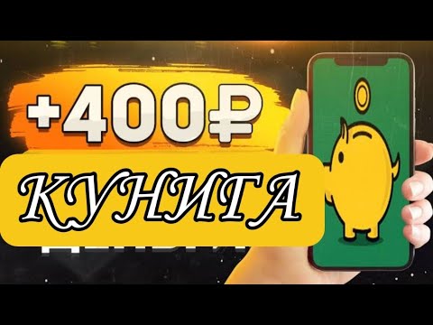 UXLAB KUNIGA 4000 RUBL TERRACOIN AVTOMATIK PUL ISHLASH