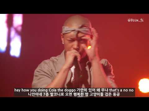 오왼오바도즈(Owen ovadoz) 정규 Glendale 직캠 (가사포함)