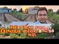 રાણા 900 એટીએમ નવાબ જય જવાન જય કિસાન life.with.hitarth