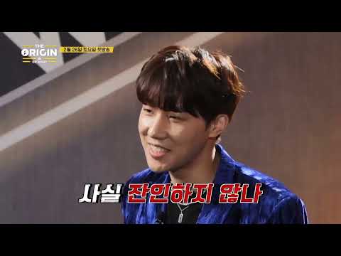 밸런스 서바이벌 오디션 ‘THE ORIGIN - A, B, Or What_’｜아이돌 데뷔를 건 극강의 밸런스 게임이 시작된다! #Sunggyu