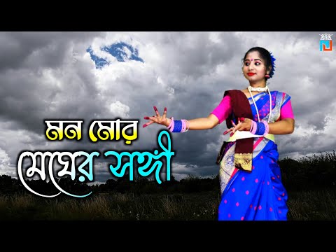 Mono Mor Megher Sangi Dance Cover | Rabindra Nritya | Nacher Jagat