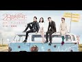 Suddenly Seventeen 2016 Türkçe Altyazılı Tayvan Filmi