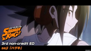 [閒聊] 通靈王 ED3 純動畫