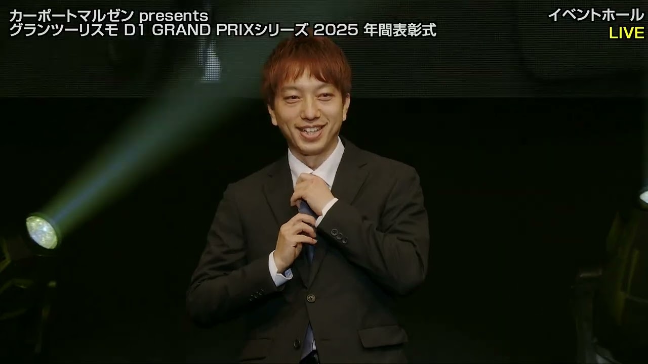 2026東京オートサロン　カーポートマルゼンプレゼンツ【2025グランツーリスモD１グランプリJAF日本ドリフト選手権　表彰式】