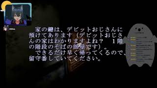 【＃2】初見でやるサイレントヒル2！【ps2】