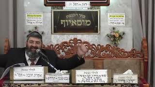 הרב אייל עמרמי | פרשת בא  |  מוסאיוף (בית הכנסת מוסאיוף) - התמונה מוצגת ישירות מתוך אתר האינטרנט יוטיוב. זכויות היוצרים בתמונה שייכות ליוצרה. קישור קרדיט למקור התוכן נמצא בתוך דף הסרטון