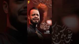  يا أبو فاضل يا حبيبي || استشهاد السيدة زينب عليها السلام