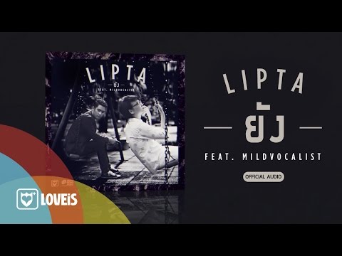 LIPTA : ยัง [Official Audio]
