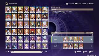 ［原神］無課金アカで螺旋攻略！初見さんも大歓迎✨（無言orほぼ無言配信）