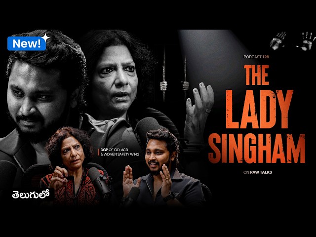 ‼️⚠️ POLICE INSIDER STORIES | Ft. IPS CHARU SINHA | DGP - CID, ACB, Women Safety Wing | Raw Talks SDDEFAULT Thumbnail
