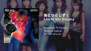 Princess Princess - Umi Ni Hito Shizuku