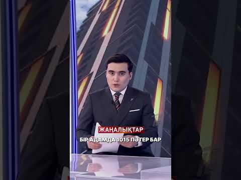 4 марта 2026 г.