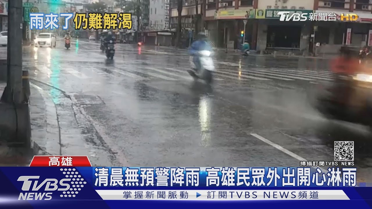 南部山區大雨!安定賽車場被迫停賽 曾文水庫僅進帳6.9毫米