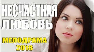 ФИЛЬМ ВСКОЛЫХНУЛ СЕРДЦА!