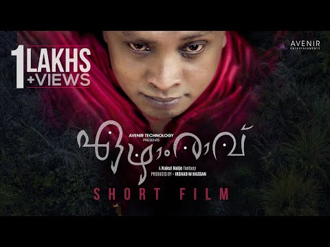 Jewel V Sukumaran Ezhaam Raavu