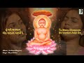 TU MANE BHAGWAN KHYATI BAFNA MAHAVIR SWAMI SONGS MAHAVEER BHAGWAN SONGS KETAN DEDHIA