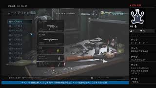 いかやきの「Call Of Duty Modern Warfare」視聴者参加型#2
