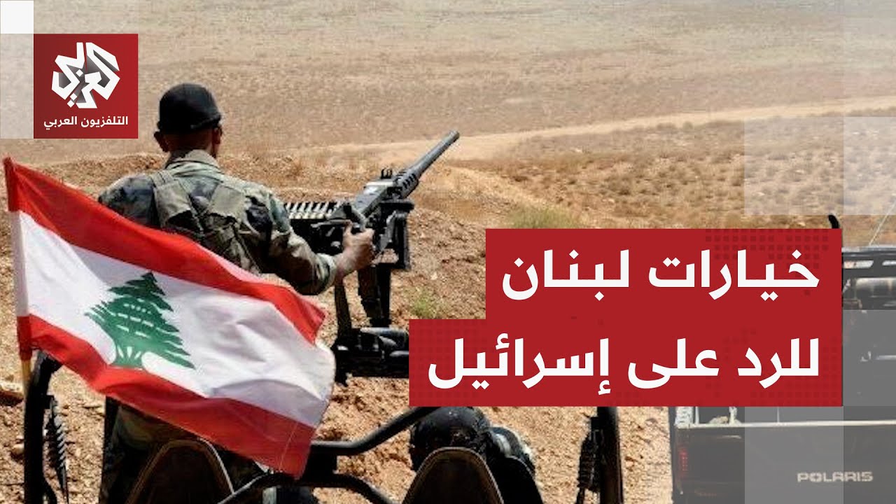 نبيه بري يفتح النار على لجنة مراقبة تنفيذ وقف الأعمال العدائية ويحملها مسؤول