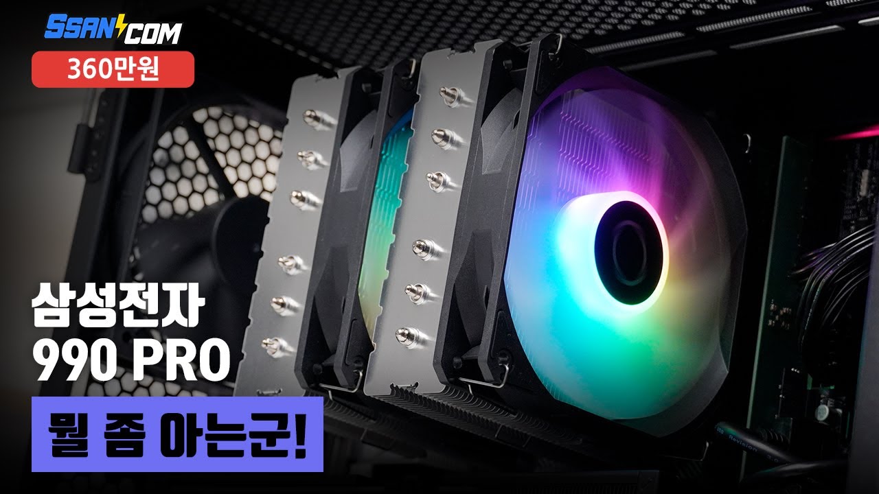 조립PC