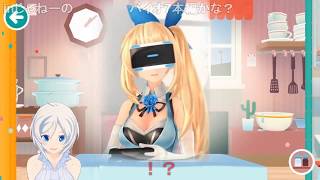 【MAD】【コメ付き】ミライアカリに肉ジュースを飲ませてみた。