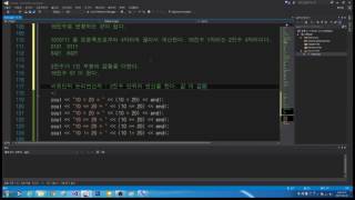 C언어/C++ 강의 4화 비트논리연산자와 진수변환 [어소트락 게임아카데미 게임학원]